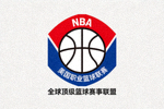 NBA美国职业篮球联赛标志 - 全球顶级篮球赛事联盟